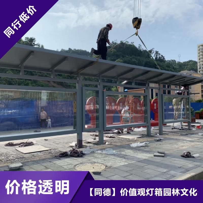 特色候车亭来厂考察