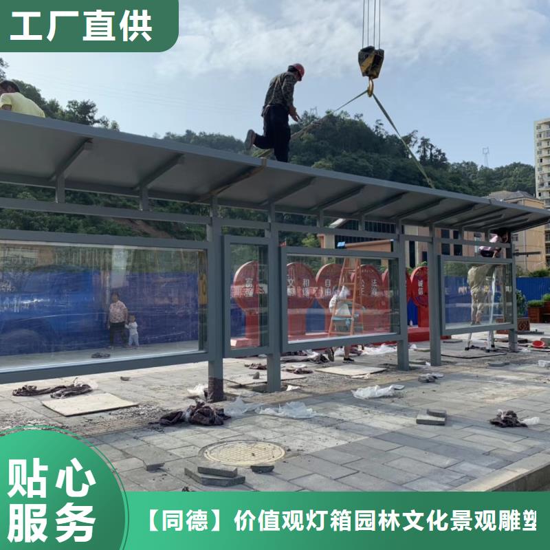 候车亭厂家实力雄厚
