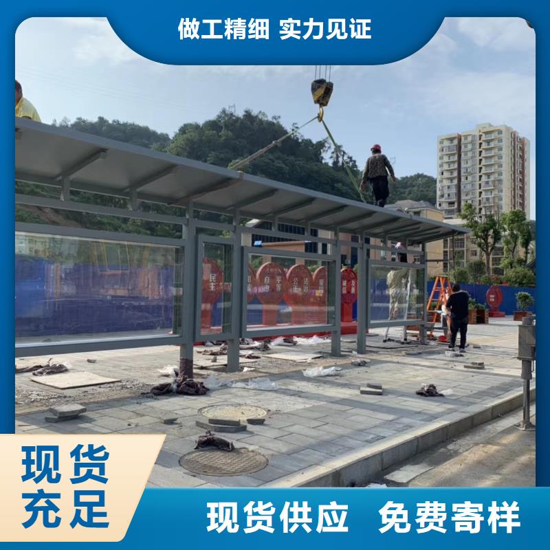 户外候车亭型号齐全
