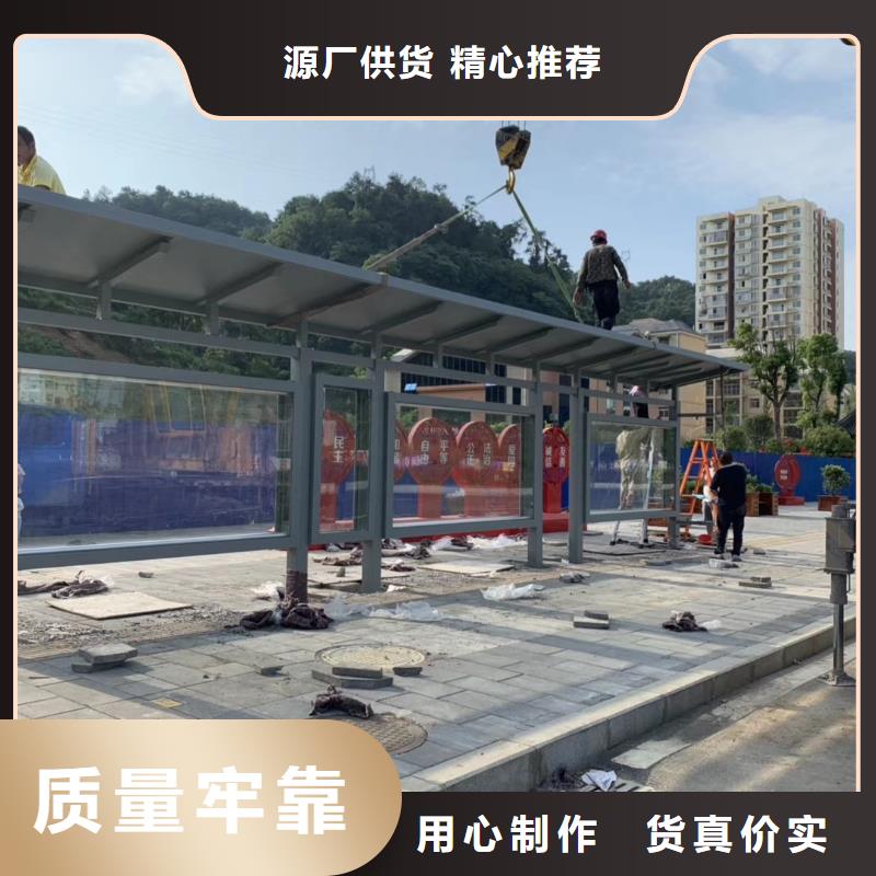 学生候车亭欢迎电询