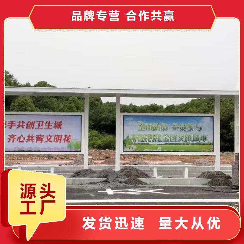 特色候车亭品质保障