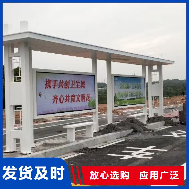 简易候车亭支持定制
