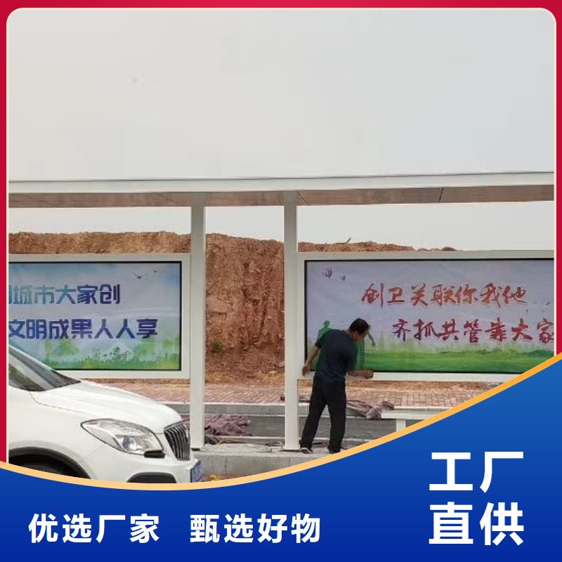 简易候车亭支持定制