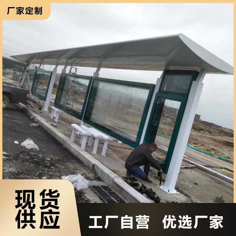 东方市户外候车亭全国配送