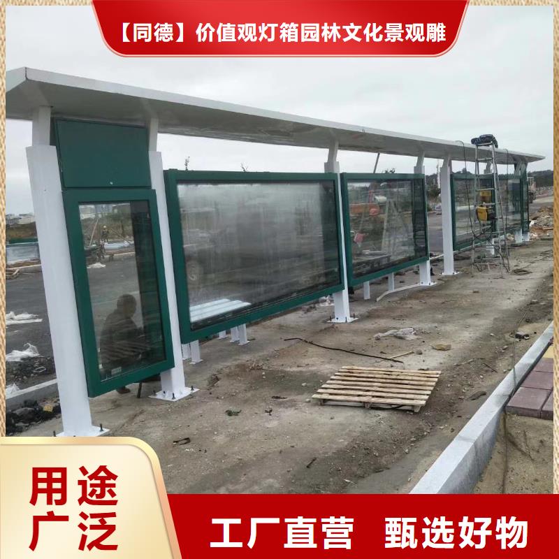 仿古候车亭现货供应
