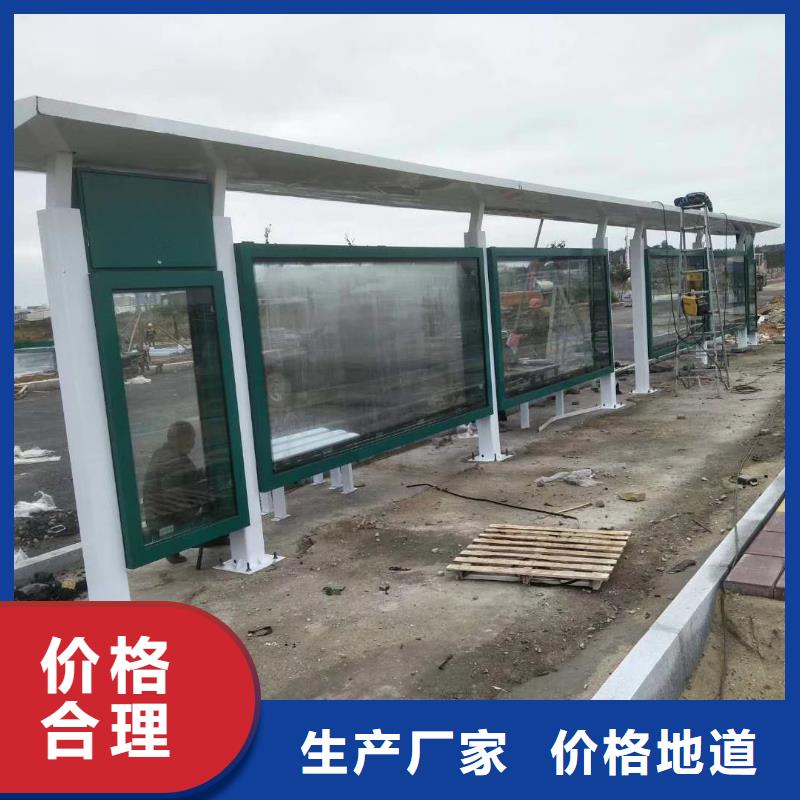 定安县候车亭定制质量保证
