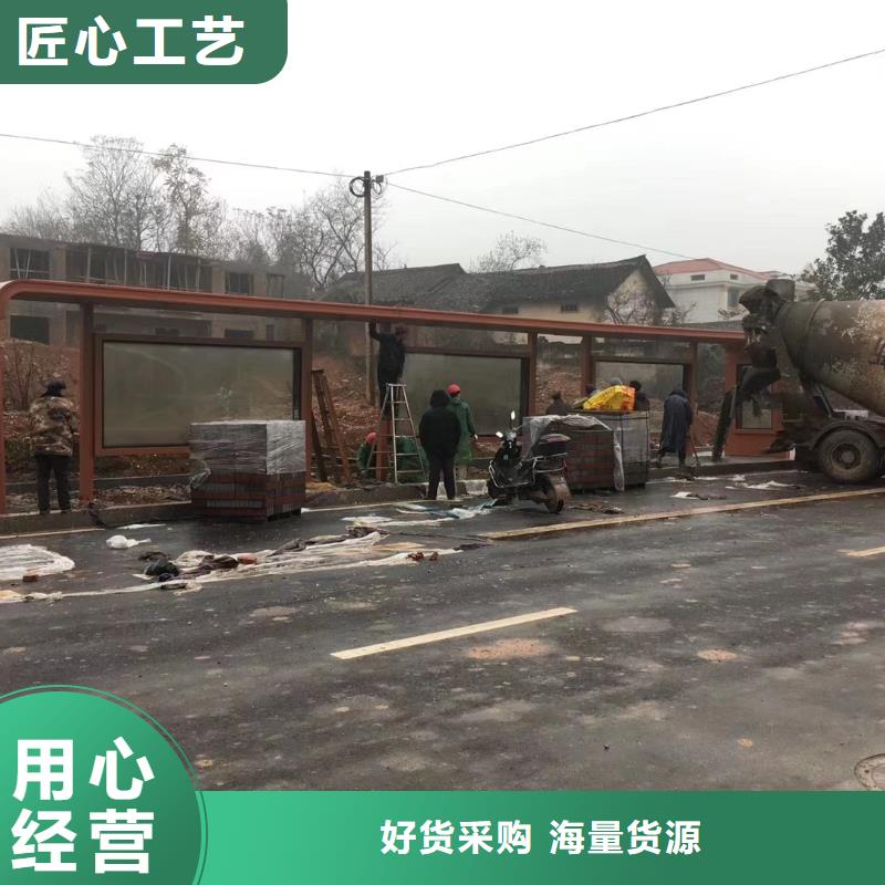 现代候车亭免费拿样