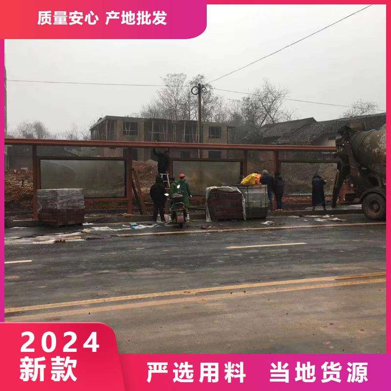 农村候车亭销售