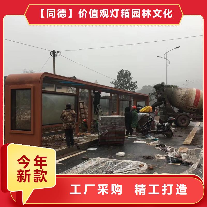 太阳能候车亭值得信赖