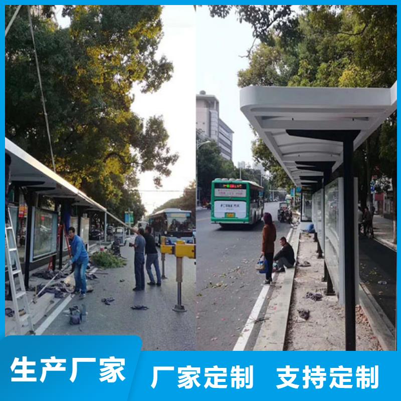 公交候车亭来厂考察