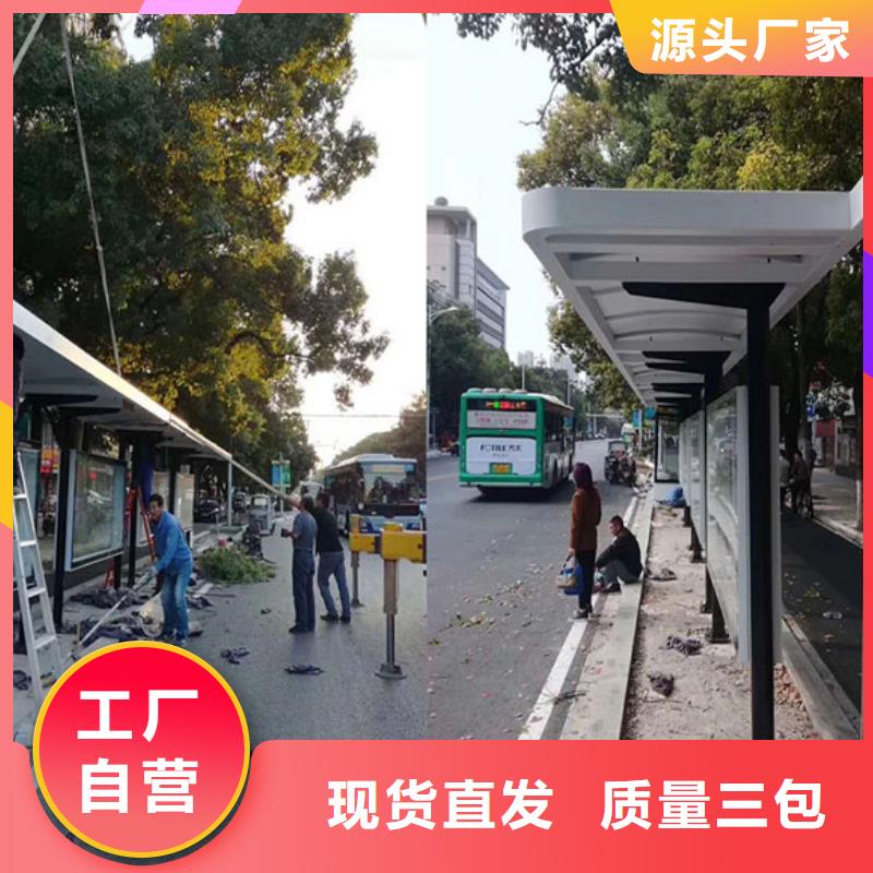仿古候车亭发货快
