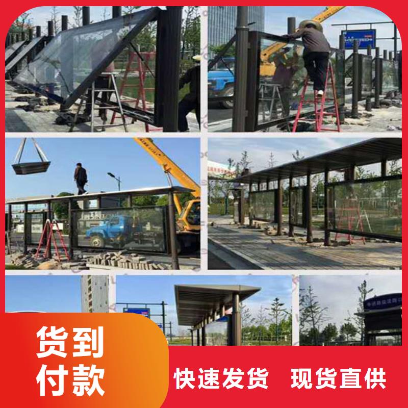 东方市大型候车亭上门服务