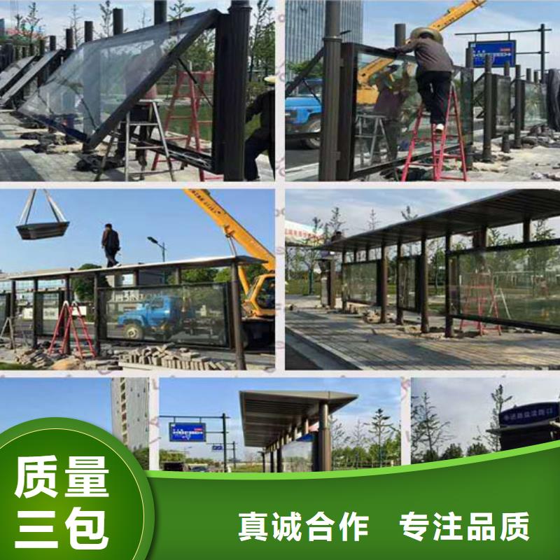 不锈钢候车亭型号齐全