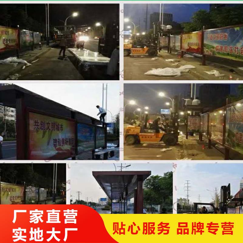 乡村候车亭来样定制