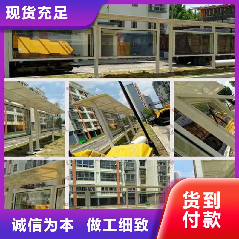 城乡候车亭全国配送