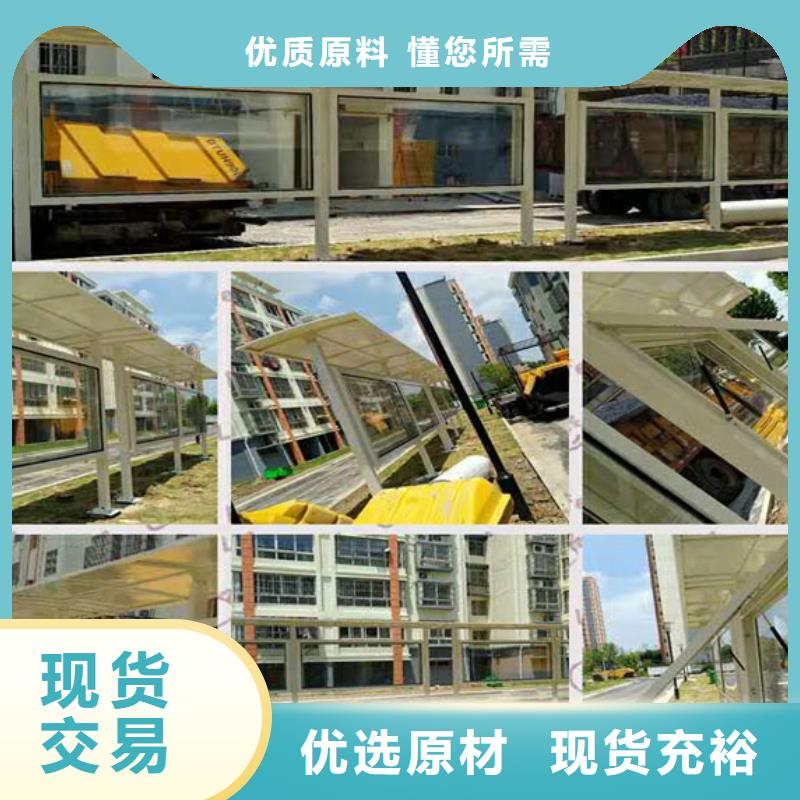 简约候车亭中心