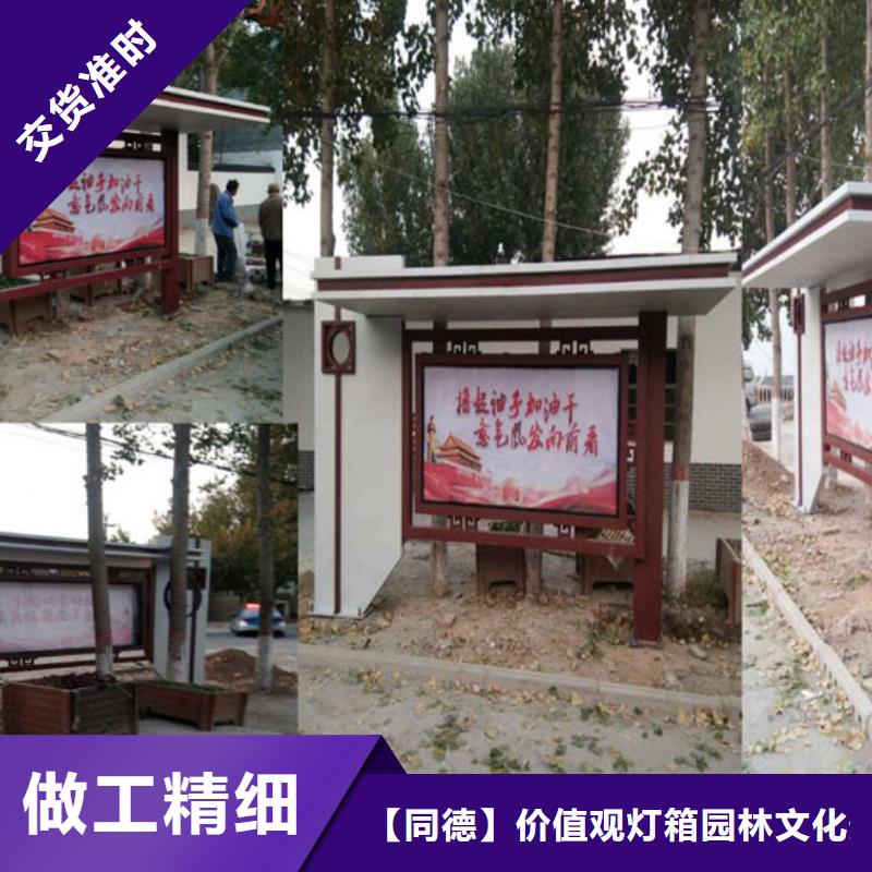 城乡候车亭品质保障