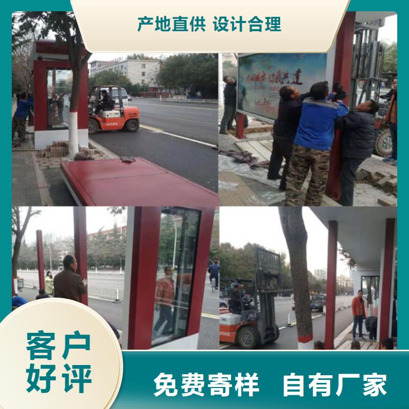 候车亭中心