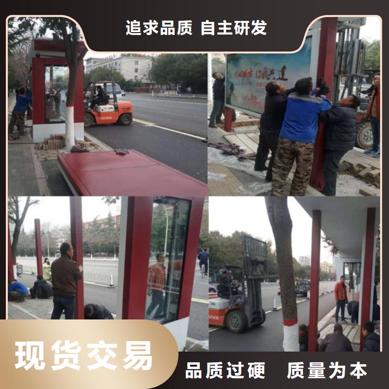 简约候车亭中心