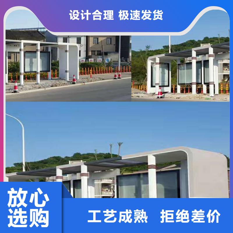 候车亭中心