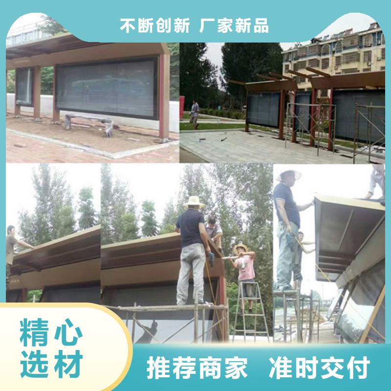 不锈钢候车亭型号齐全