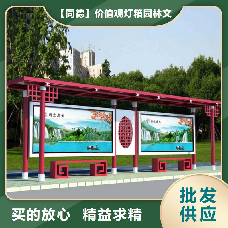 昌江县仿古候车亭实力厂家