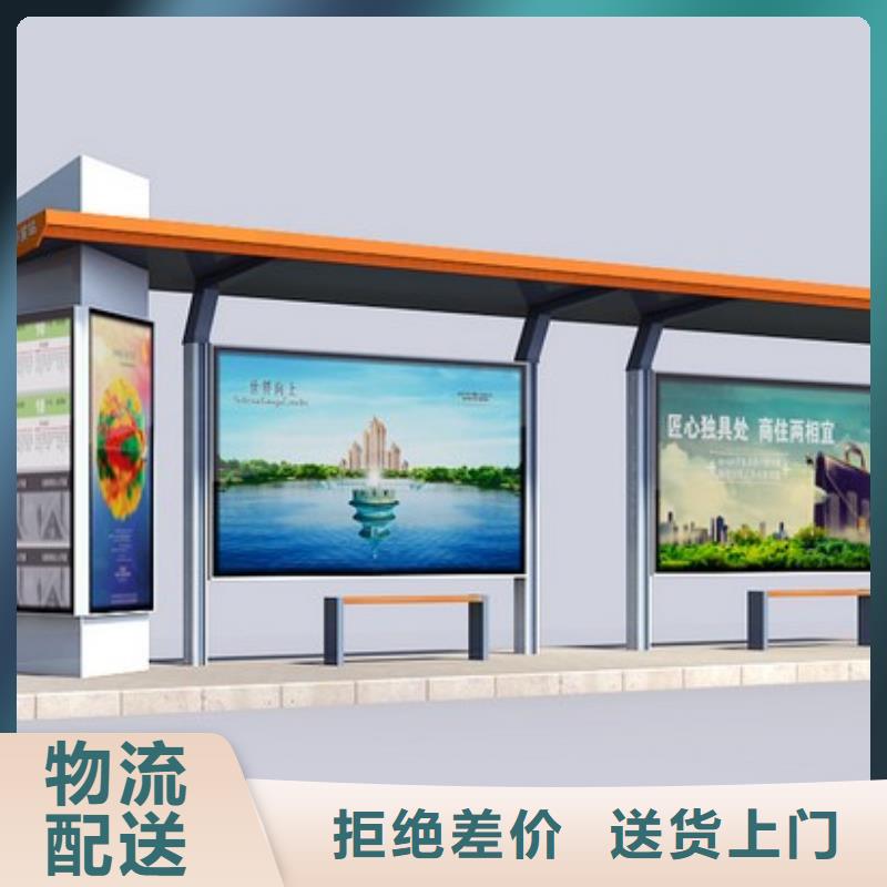 候车亭生产厂家直供厂家