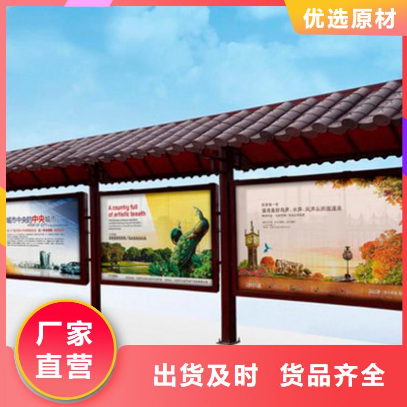 学生候车亭厂家报价