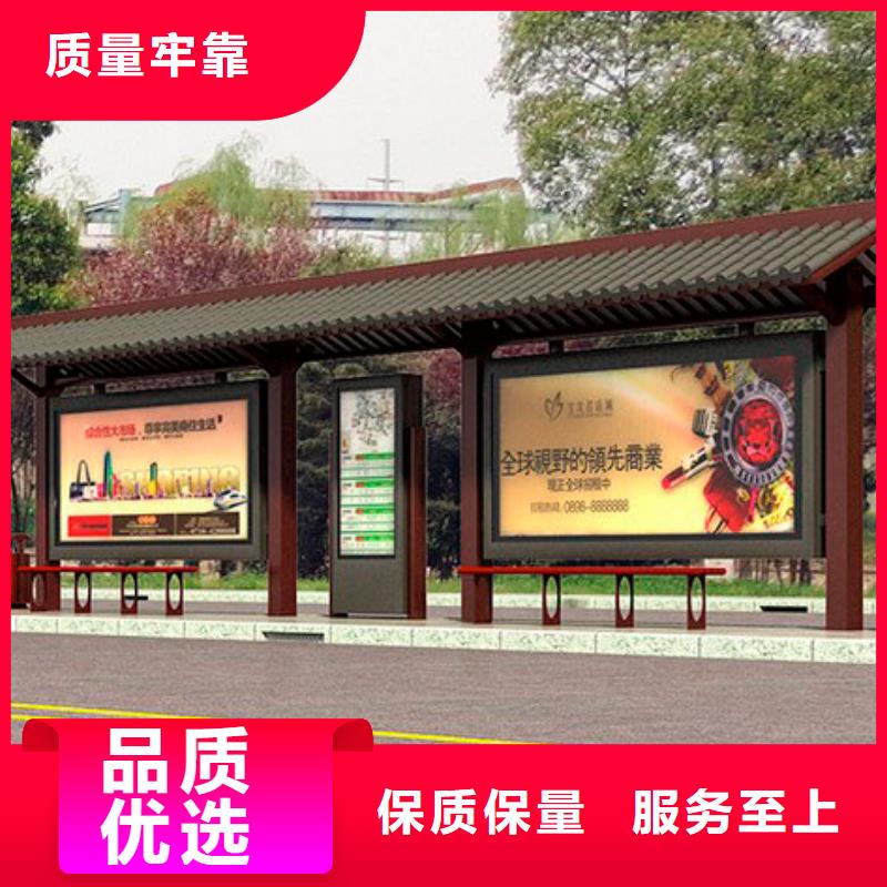 仿古候车亭发货快