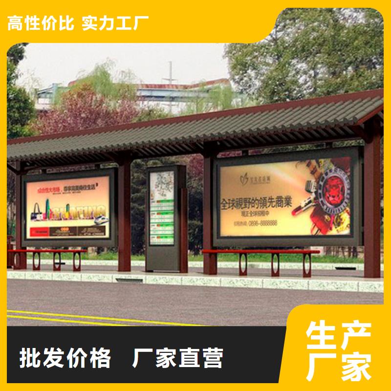 农村候车亭在线咨询