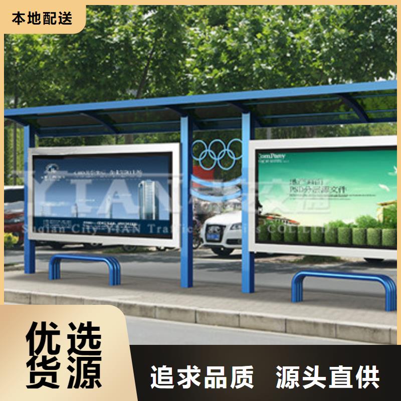 不锈钢候车亭质量保证