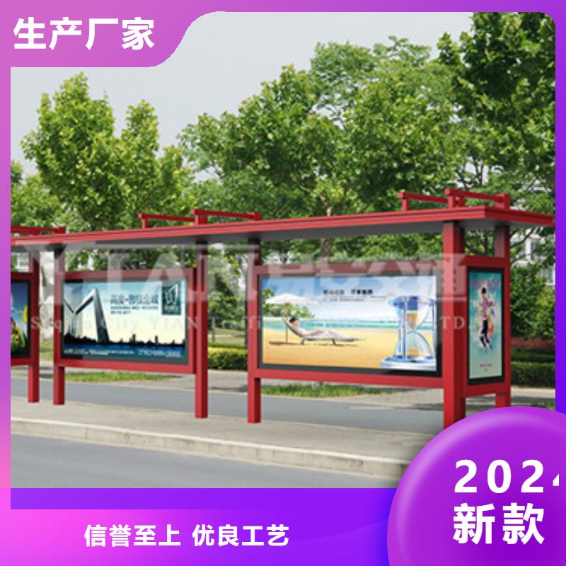 城镇巴士候车亭全国发货