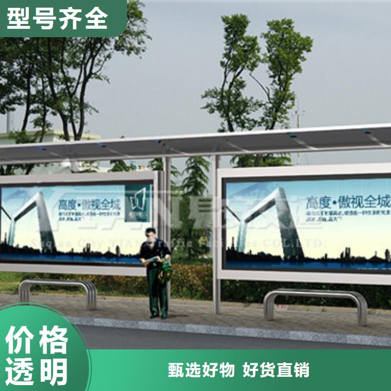 候车亭图片厂家现货