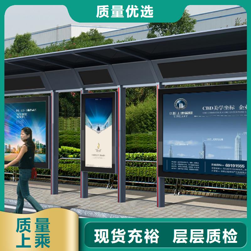 城市候车亭供应