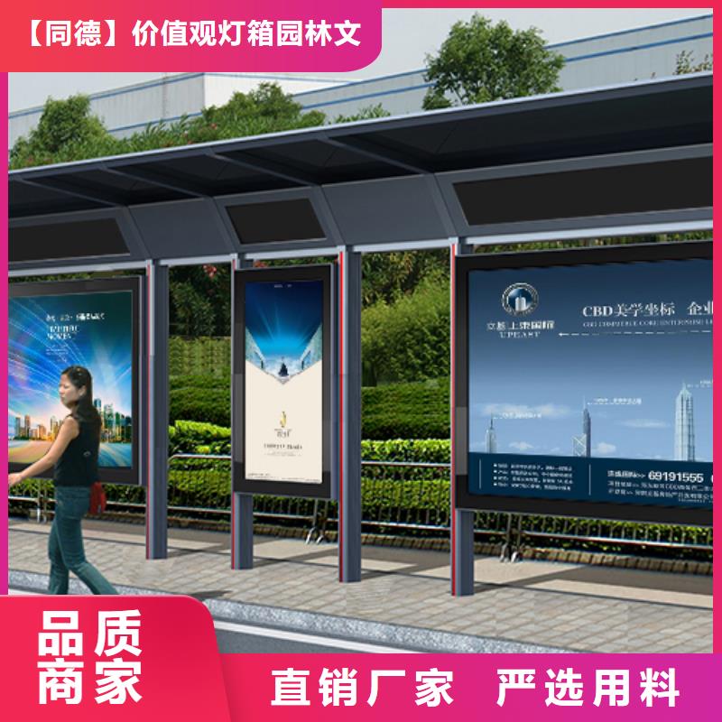 候车亭灯箱免费拿样