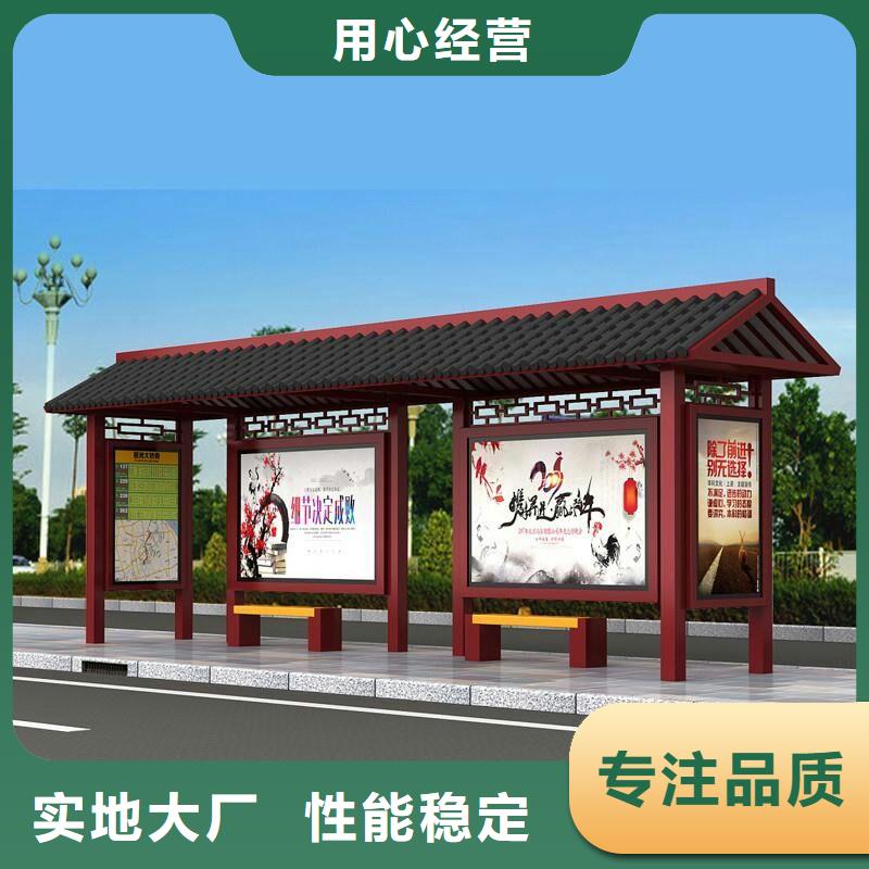 候车亭直销诚信厂家