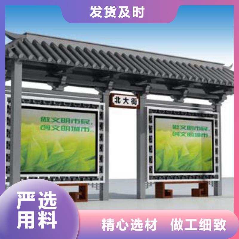 公交候车亭实力老厂