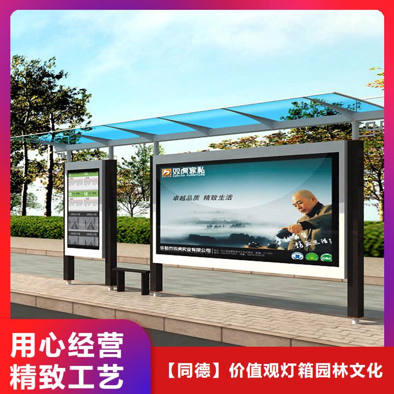 候车亭灯箱施工团队