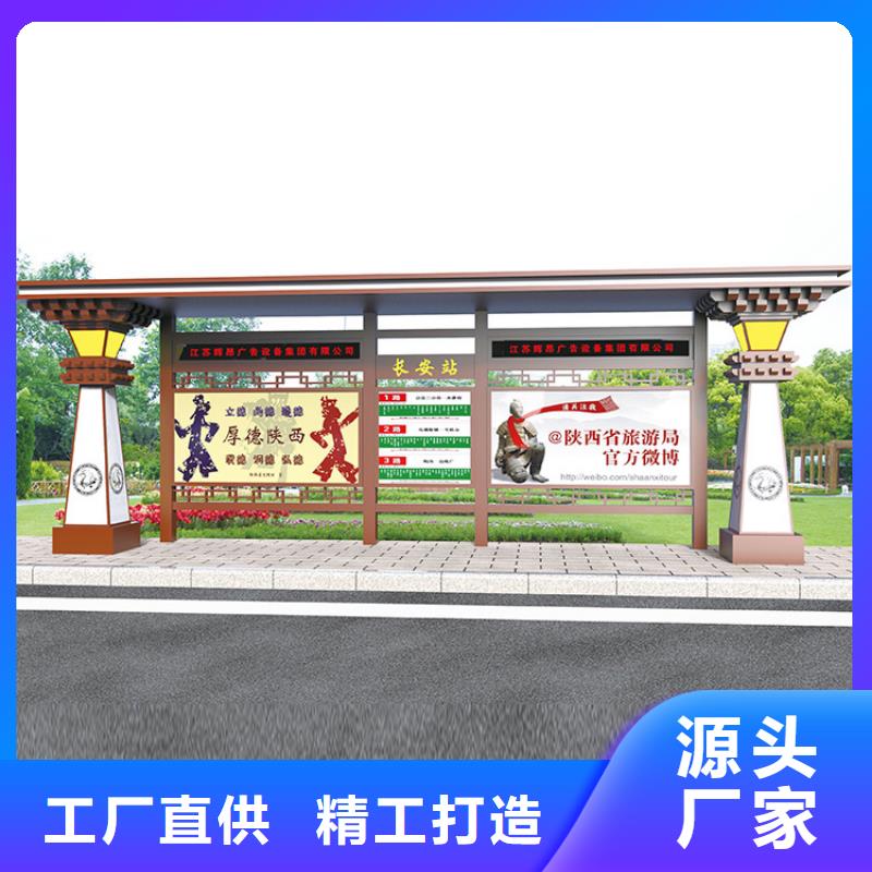 仿古候车亭发货快