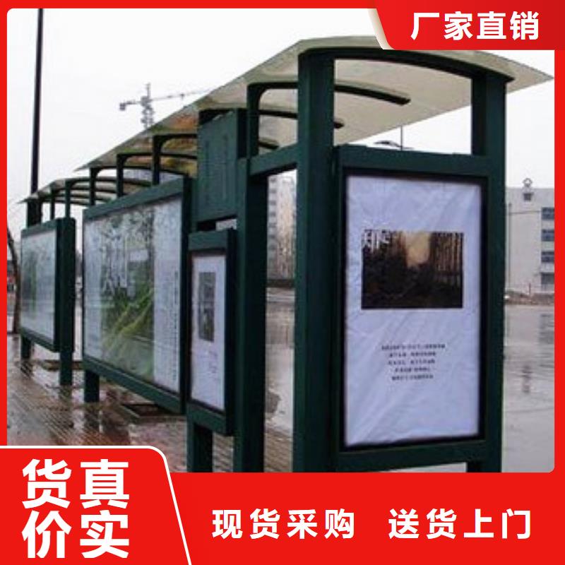 简易候车亭支持定制