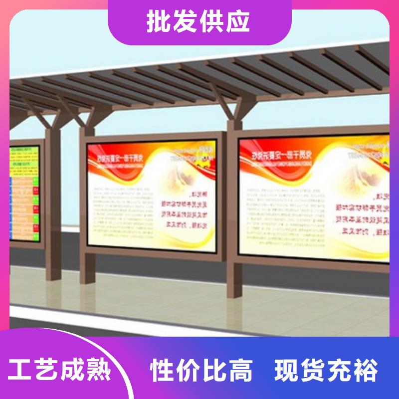 候车亭中心