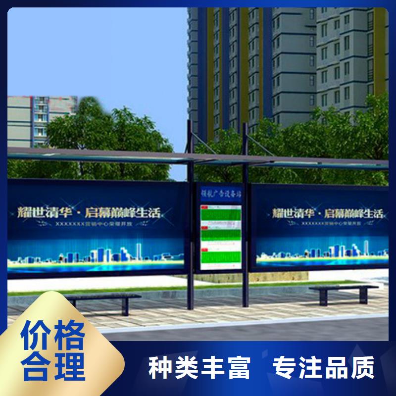 《阳泉》 当地 智能候车亭承诺守信
