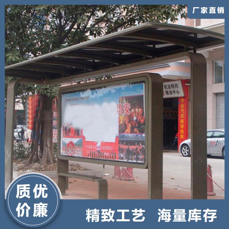 (浙江)【当地】乡村候车亭批发价