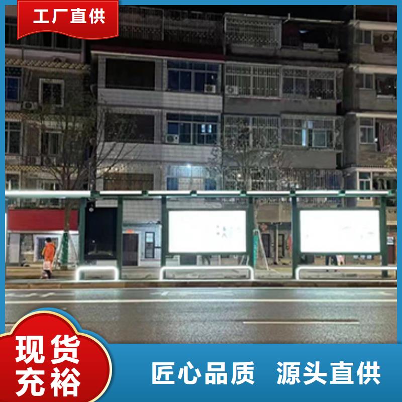 公交站台厂家品质放心