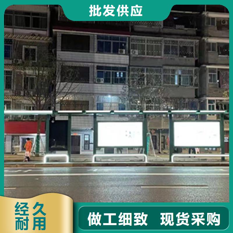 公交站台厂家直销定制