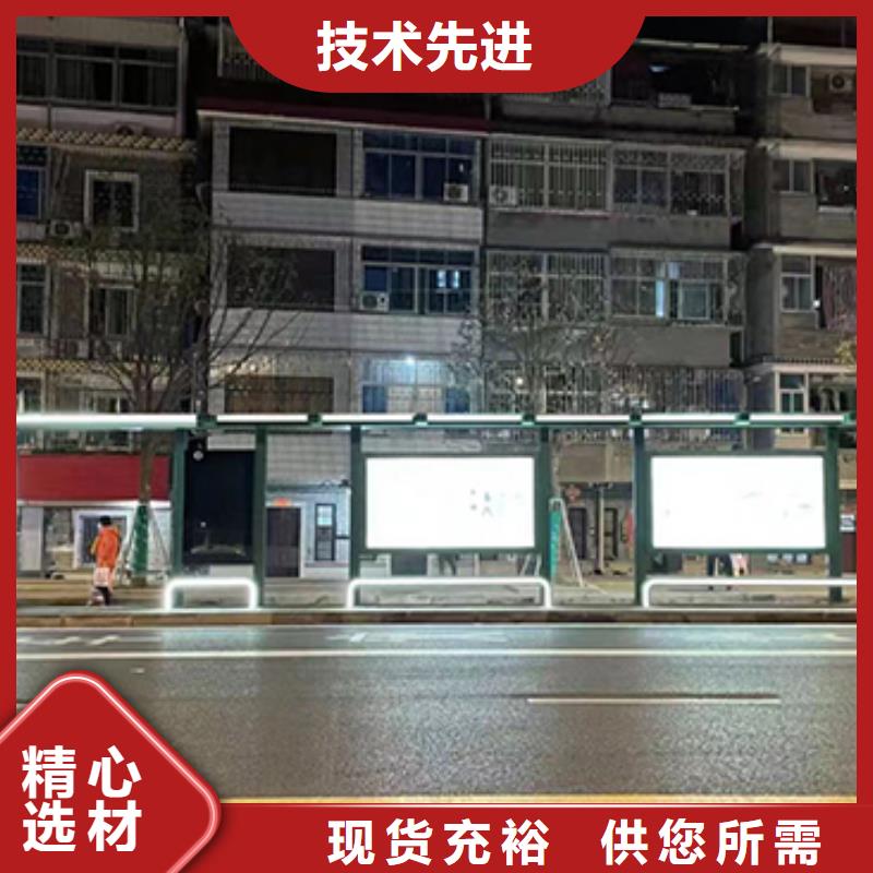 澄迈县仿古公交站台厂家现货