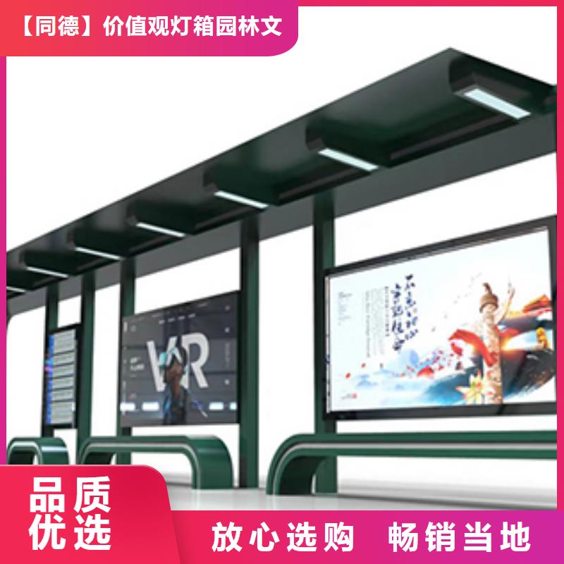 仿古公交站台发货及时