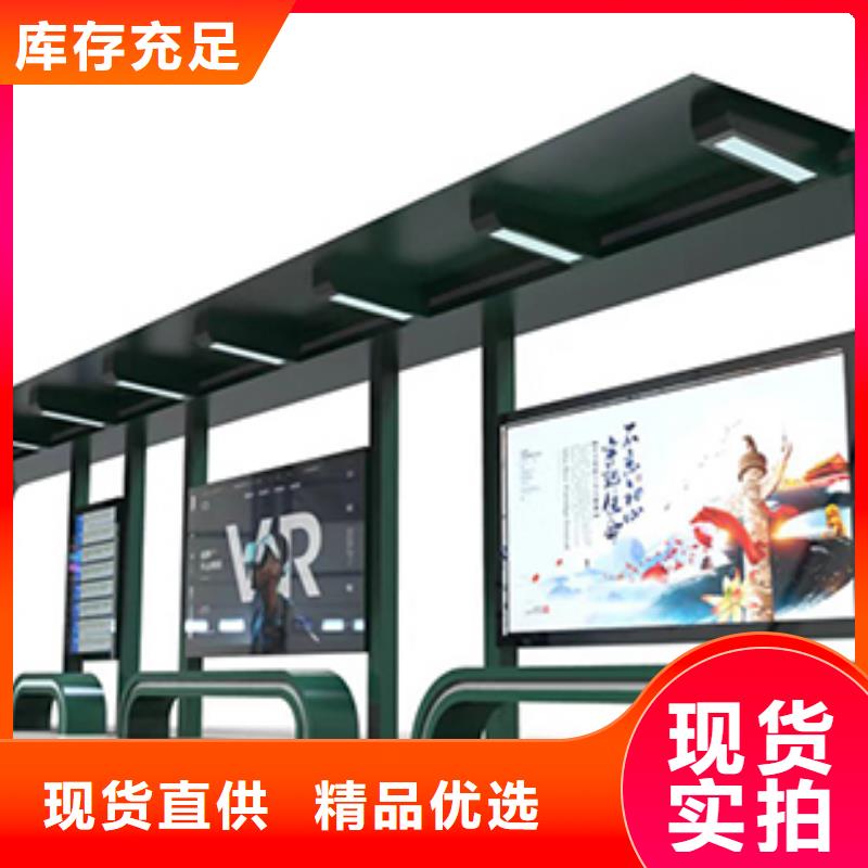 公交站台定制厂家价格