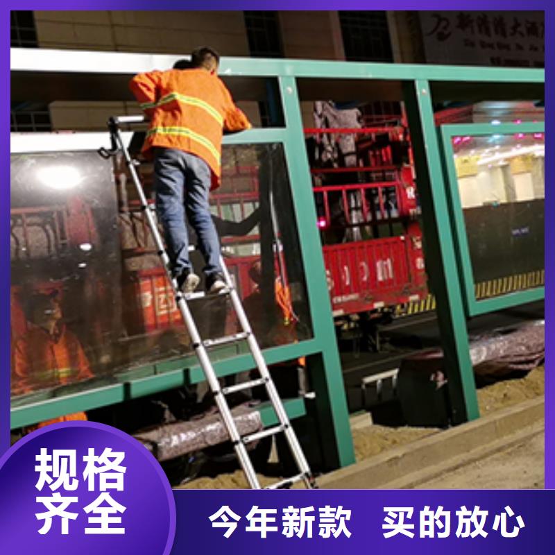 复古公交站台产品介绍