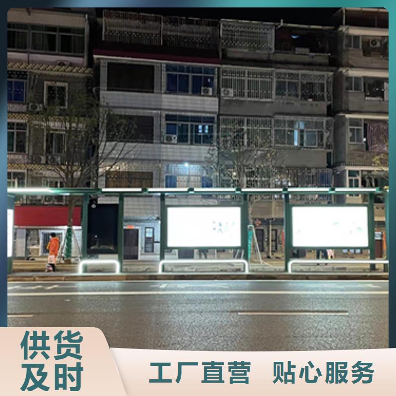 公交站台销售